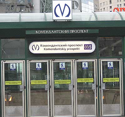 komendandtsky metro station