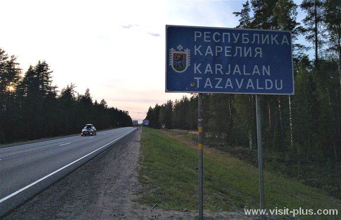 Road to the Republic of Karelia
