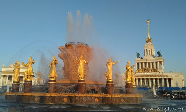 The Friendship of Nations fountain