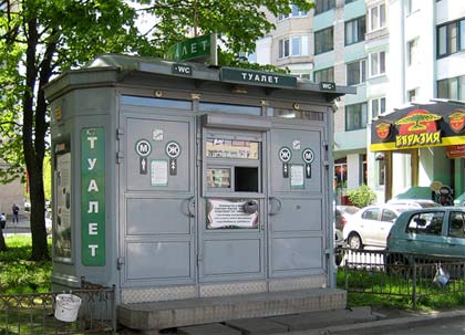 a toilet next to a metro station