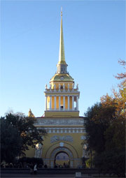The Admiralty building