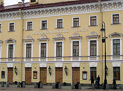 Mikhailovsky theater