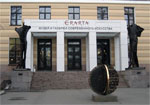 Museum of Contemporary Art in St. Petersburg