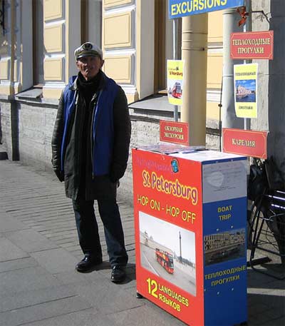 Продажа экскурсий на Невском проспекте