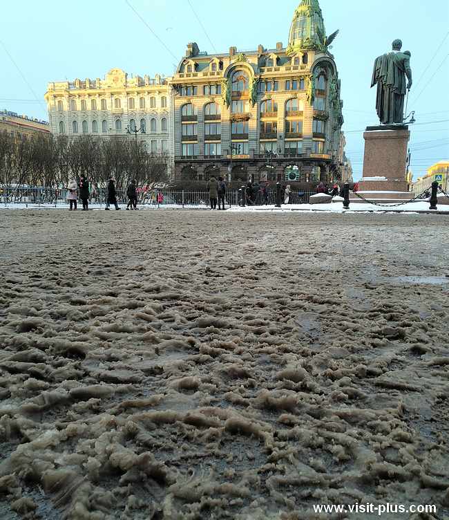 Slush in St. Petersburg