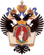 Emblem of the University Petersburg