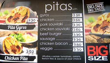 Prices option in  cafes