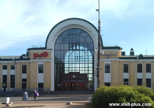 Вокзал в Зеленогорске